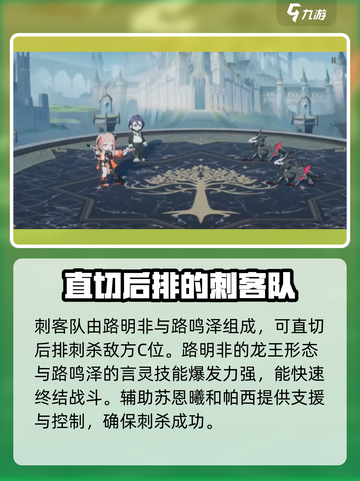 龙族卡塞尔之门：路明非竟是隐藏王牌！🔥截图5