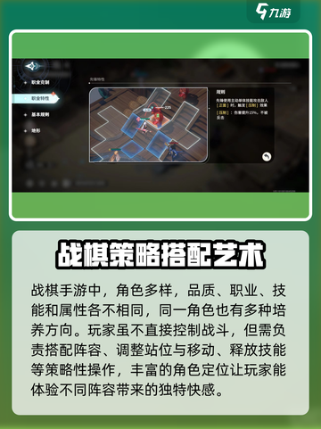 风色幻想命运传说新手攻略介绍截图2