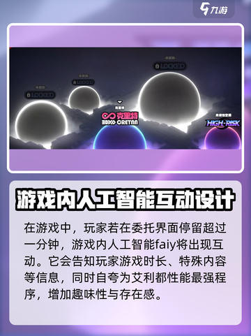 绝区零彩蛋大揭秘！游戏隐藏内容全分享💥截图3