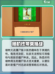 植物大战僵尸抽卡版手机版下载介绍截图3