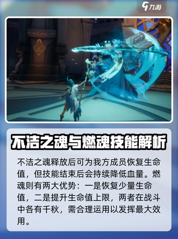 塔瑞斯世界🔥幻灵祭司技能大揭秘！玩转游戏就靠它✨截图3