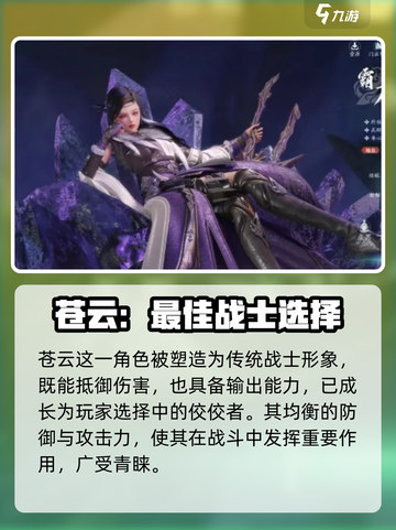 剑网3无界🔥超好玩职业推荐来啦！截图5