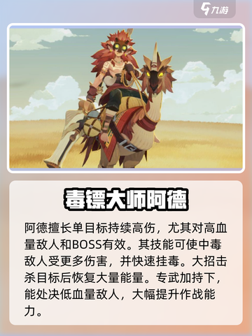 剑与远征2启程:T1英雄🔥强力推荐🎉截图3