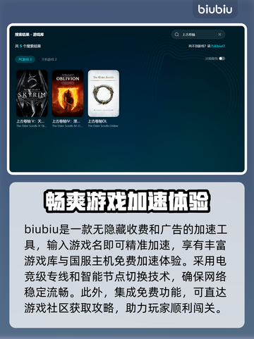 上古卷轴5掉帧卡顿？🔥一招教你流畅玩转游戏！🎮截图3