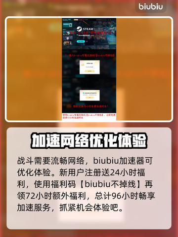绝地潜兵2光能族N10通关攻略，轻松搞定！💥🔥截图7