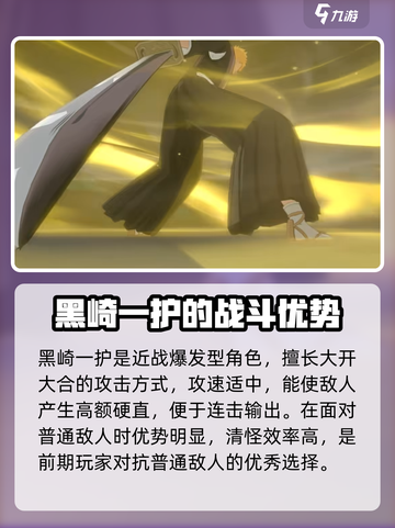境界刀鸣测评介绍截图3