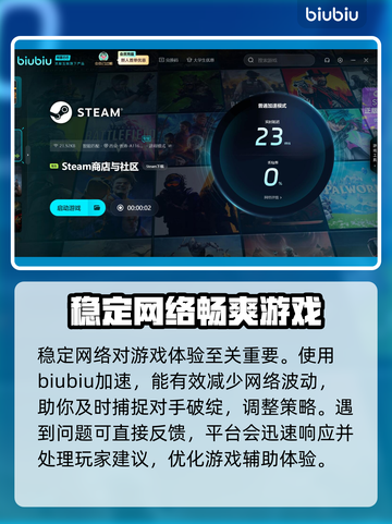 帝国时代1卡顿🔥终极解决秘籍🎉截图5