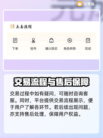梦幻西游账号交易🔥最贵账号价值惊人！👇截图5