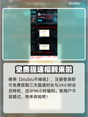 剑星PC版联动妮姬时间🔥胜利女神等你来战！🎮截图4
