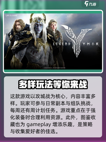 尤弥尔传奇是链游吗介绍截图3