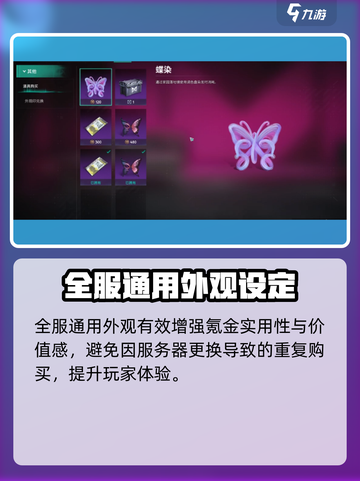 七日世界氪金严重吗介绍截图3