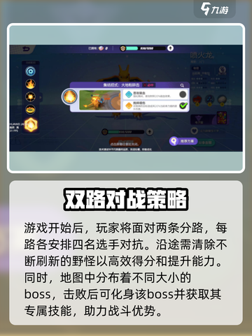 宝可梦大集结捉捕大作战🔥超全攻略来啦！PokémonGO玩家必看！截图4