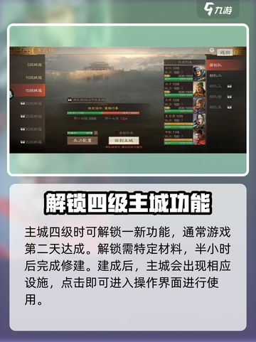 三国志战棋版演武场🔥玩法全揭秘🎉截图2