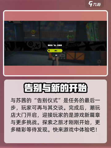 绝区零🔥安全安心安定无害完成攻略💡截图4