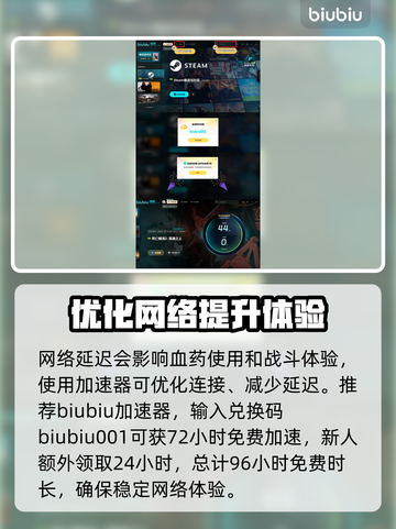 死亡搁浅2血药用法🔥掌握这些技巧，轻松制霸游戏✨截图3