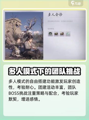 燕云十六声🔥最爽模式曝光，玩到停不下来！截图4