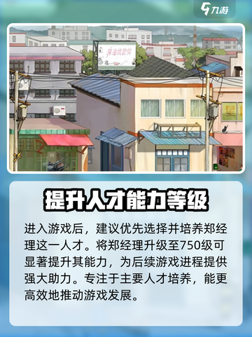时光杂货店郑经理介绍介绍截图4