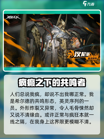 晴空之下汉尼拔怎么样介绍截图2