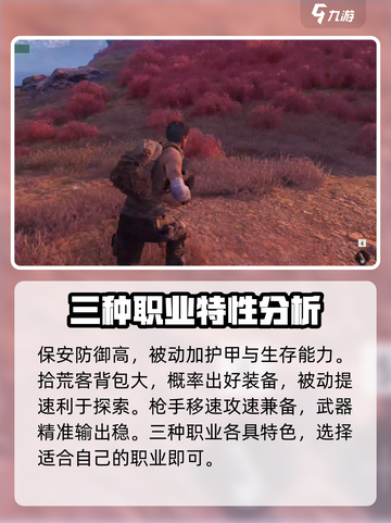 破碎之地怎么打介绍截图2