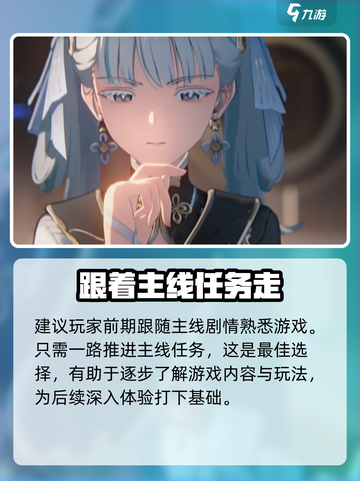 鸣潮🔥不是回合制！游戏玩法全揭秘🎮截图5