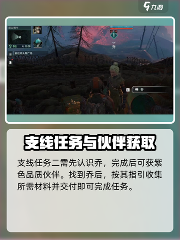 🎮破碎之地涡轮平原通关秘籍大公开！截图3
