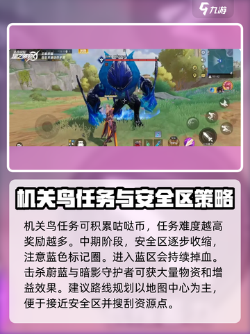 星之破晓星魂战场怎么玩介绍截图5