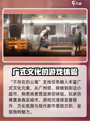 新月同行不存在的公寓怎么样介绍截图4