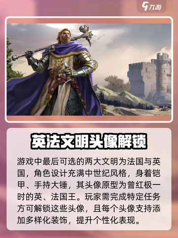 《世界启元头像大揭秘！🔥》截图4