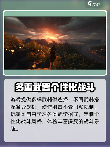 燕云十六声终于上线🔥公测日期曝光不容错过！截图4