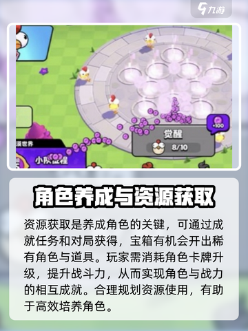 爆裂小队🔥玩法攻略，这样玩才爽！🎮截图3