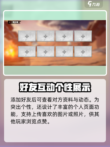 万龙觉醒🔥社交玩法大揭秘！带你飞速上手游戏技巧✅截图3