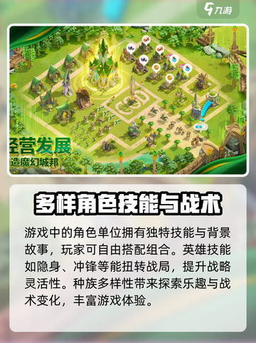 万龙觉醒什么时候上线介绍截图4
