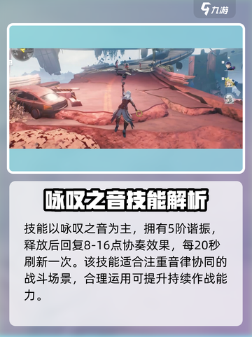 鸣潮⚡重音武器大全来袭！玩家必看🔥截图3