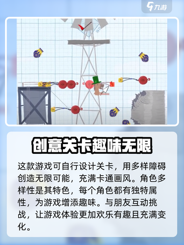 🔥超级鸡马手机版上线时间揭秘🎉截图3