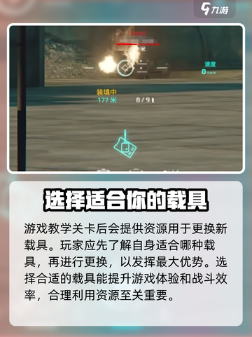 MWT坦克战争什么时候上线介绍截图5