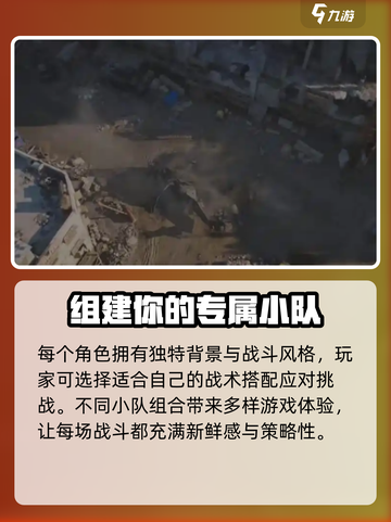 三角洲行动战役模式介绍介绍截图5