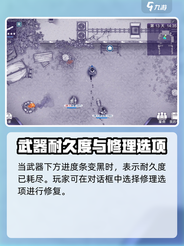 阿瑞斯病毒2🔥枪械修理全攻略！快速修复不是梦🎉截图3