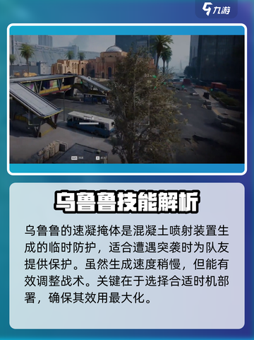 三角洲行动巡飞弹效果怎么样介绍截图3