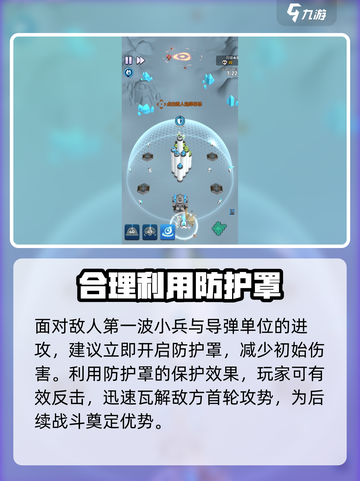 走开外星人月球怎么过介绍截图2