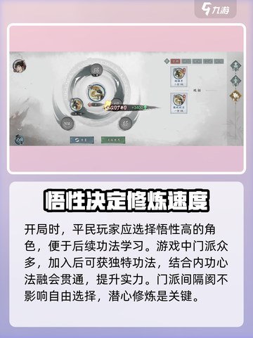 墨剑江湖🔥游戏公司揭秘！💎截图3