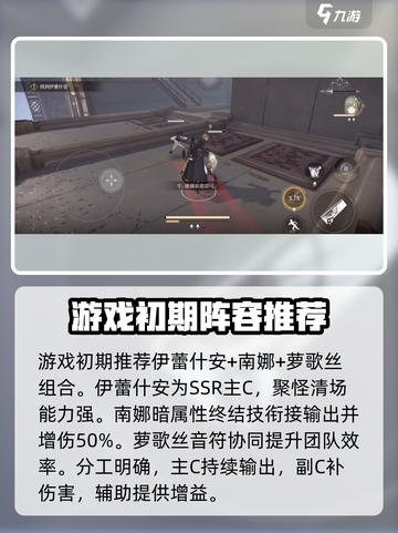 黑色信标🔥开局玩法全攻略，新人必看！截图2
