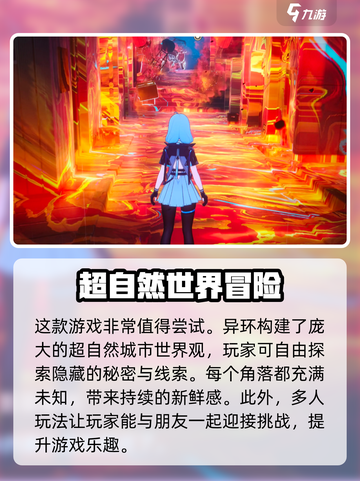 异环显卡要求怎么样介绍截图3