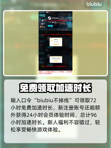 雌雄特工下载慢？🔥提速秘籍来了！🎮截图4