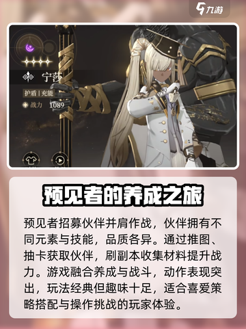 黑色信标🔥战斗画面超燃展示🎮截图5