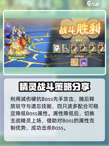 西普大陆手游玲珑困难怎么打介绍截图5