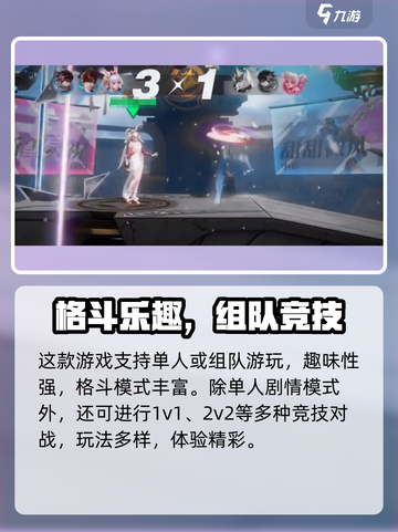 《星之破晓单人玩？王者荣耀新玩法曝光！🎮》截图2