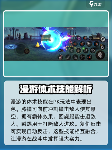 地下城与勇士手游🔥漫游枪手技能连招大全Gun Gun截图2