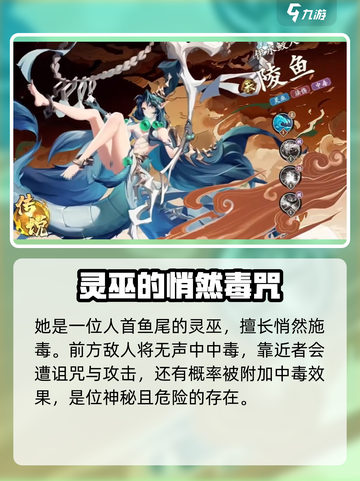 花语卷陵鱼怎么样介绍截图3