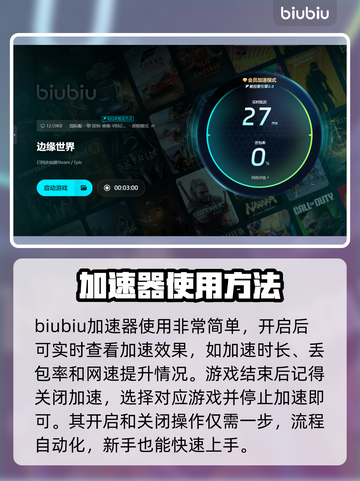环世界💥闪退解决+加速器选择攻略🔥截图5