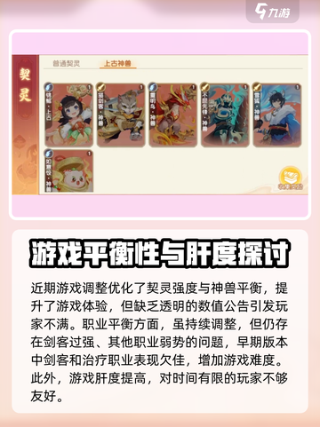 离火之境试玩评测介绍截图2